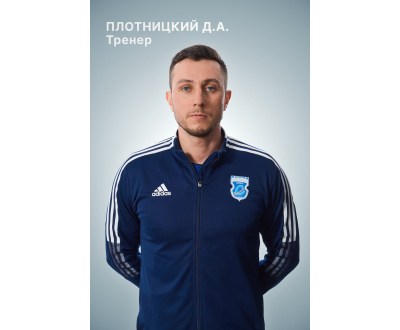 МСМК Плотницкий Дмитрий