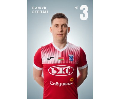 МС Сижук Степан