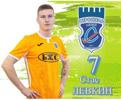 КМС Левкин Станислав