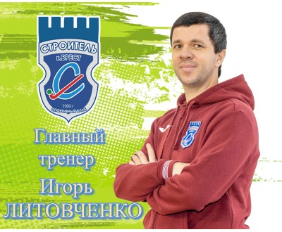 МС Литовченко Игорь