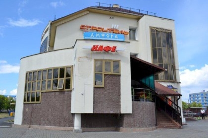 Кафе Арена