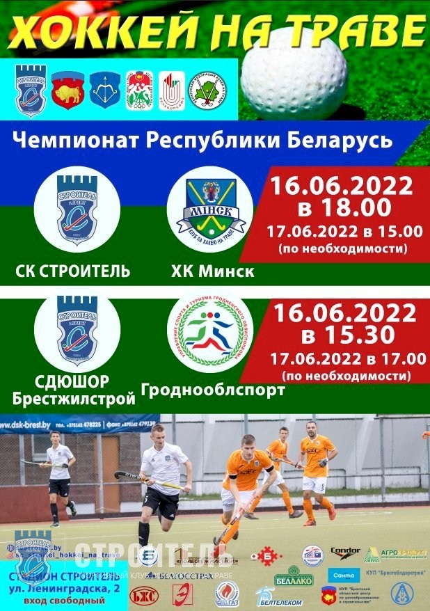 Счет в финальной серии 1 : 1