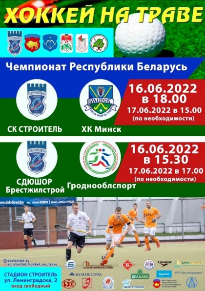 Счет в финальной серии 1 : 1