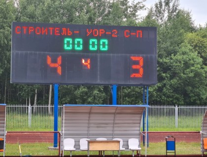Первый матч в Кубке