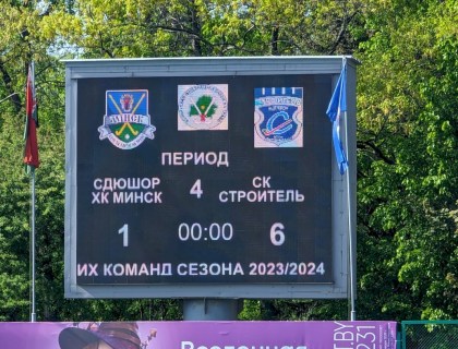 8-й тур Чемпионата Республики Беларусь