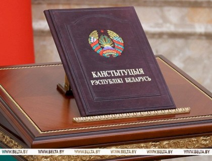 Инаугурация Президента Республики Беларусь