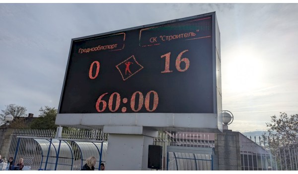 Результаты 9-го тура чемпионата Республики Беларусь 