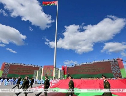 День Государственного флага, Государственного герба и Государственного гимна Республики Беларусь 