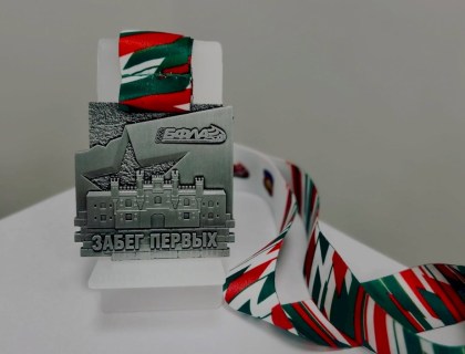 Забег «Первых» 2025