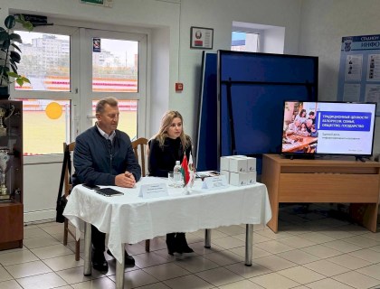 Единый день информирования 15 октября 